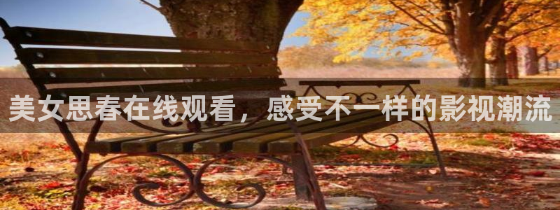 神马电影午夜在线